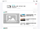 台州香派餐饮企业管理咨询缩略图