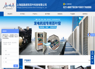 上海喆晟遮阳百叶科技缩略图