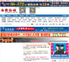 西樵山缩略图
