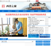 天津西青区缩略图