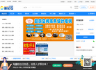 新起点招聘求职缩略图