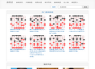 亚艾元象棋谱缩略图