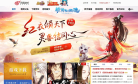 新倩女幽魂官网缩略图
