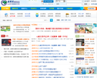 新青年麻醉论坛缩略图