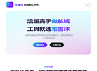 堆雪球科技缩略图