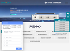 深圳市芯启源科技缩略图