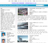温州公立预约代挂号网缩略图