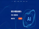 瑞泊控股官网缩略图