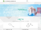 武穴市旭日化工有限责任公司缩略图