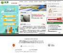 息壤会员中心缩略图