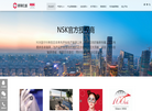 北京新瑞亿盛能源科技缩略图