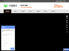郑州兴瑞制冷设备缩略图
