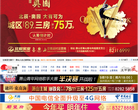 萧然在线缩略图