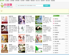 小说旗缩略图