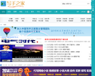 中国写手之家缩略图
