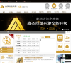 鑫圣金业缩略图