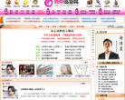 非常运势相学网缩略图