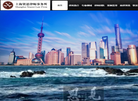 上海贤思律师事务所缩略图