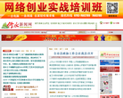 修水新闻网缩略图