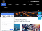新型炭材料缩略图