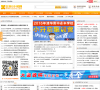 北京小升初网缩略图