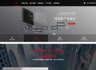 无锡星享事成科技咨询缩略图