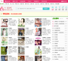 小说村缩略图