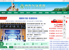 新时代消费网缩略图