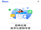深圳市新视点科技缩略图
