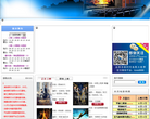 台州新时代电影大世界缩略图