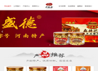 开封市兴盛德食品缩略图