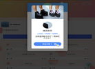 晓盒子工具箱缩略图