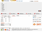 新时代缩略图