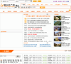 萧山房产网缩略图