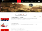熊氏家族网缩略图