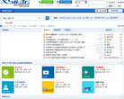 XS论坛缩略图