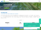 新松树脂缩略图