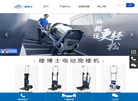 中山小神童创新科技缩略图