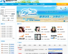 极速网络传媒缩略图
