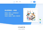 重庆新思维网站缩略图