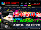 深圳市新思维数码科技缩略图