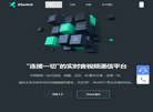小樱桃XSWITCH云缩略图