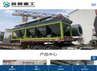 郑州鑫盛复合肥设备缩略图