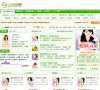 小说言情网缩略图