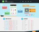 学生赚缩略图