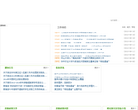 全国学生资助管理中心缩略图