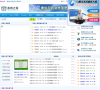 系统之家官网缩略图