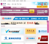 邢台人才网缩略图