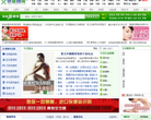 他健她康缩略图