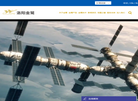 洛阳金鹭硬质合金工具缩略图